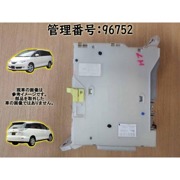 H24 エスティマ ACR50W 助手席側ヒューズボックス/フューズボックス 