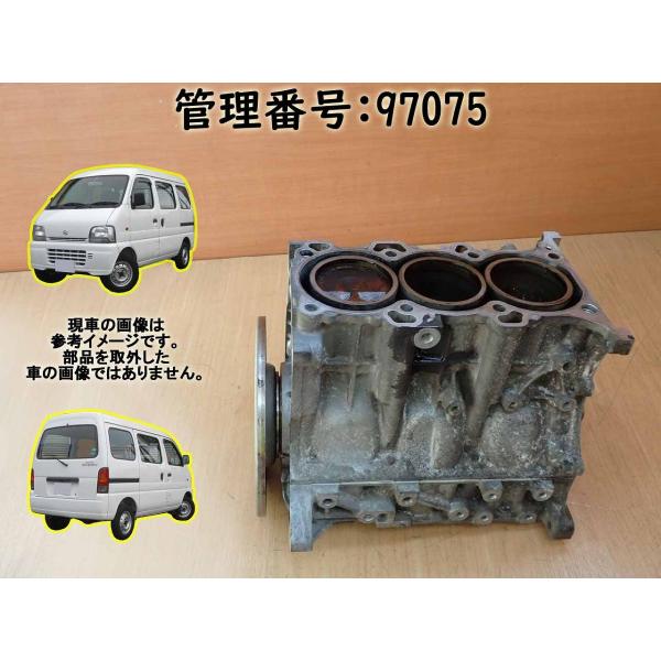 H21 エブリィ DA64V K6A シリンダーブロック 96719