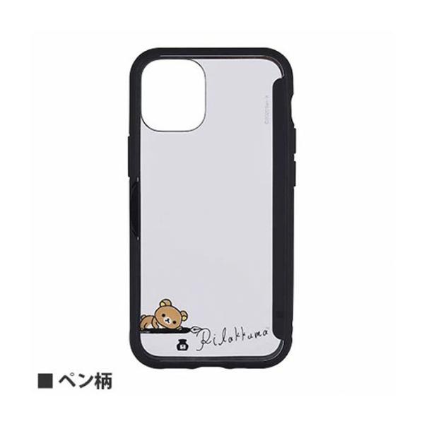 リラックマ ペン ケースの人気商品 通販 価格比較 価格 Com