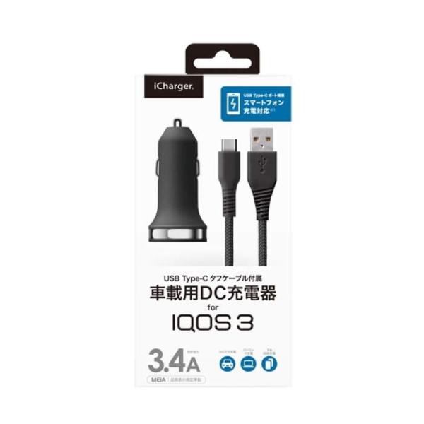 アイコス 充電器の通販 価格比較 価格 Com