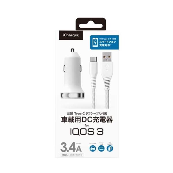 アイコス3充電器 加熱式タバコ 電子タバコの人気商品 通販 価格比較 価格 Com