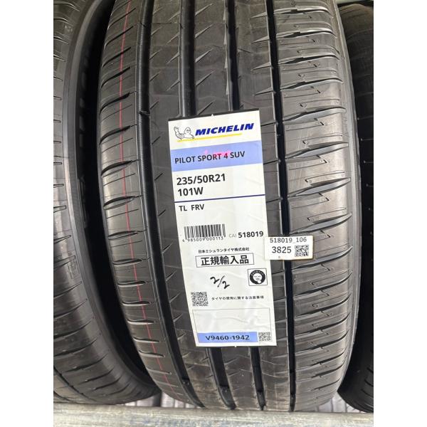 028.【アウトレット品】サマータイヤ_未使用_2025年製 235/50R21（101W） ミシュラン　PILOT SPORT 4 SUV　1本　在庫限り！