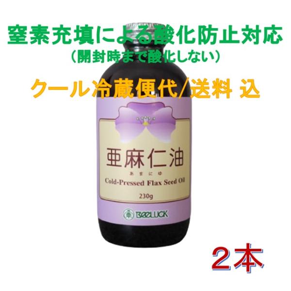 ◆在庫品の賞味期限は「2026/12/30」です。◆全在庫常に国内入荷最新ロット品で、より良い状態での品質保持のため、一年を通して自社冷蔵倉庫で保管し、倉庫料不要分のコスト削減で、その分、お客様に少しでも安くできるように努めております。◆出...