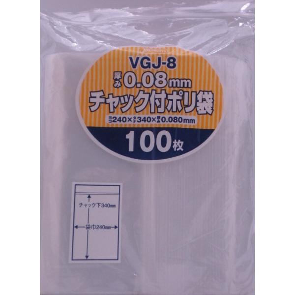 【出荷について】不測の事態を除き、3日以内の出荷(土・日・祝日、メーカー休業日を除く)になります。規格：厚さ0.08mm×巾240mm×長さ340mm材質：LDPE 透明メーカー：株式会社ジャパックス注文単位：1袋(100枚)※長さはチャッ...