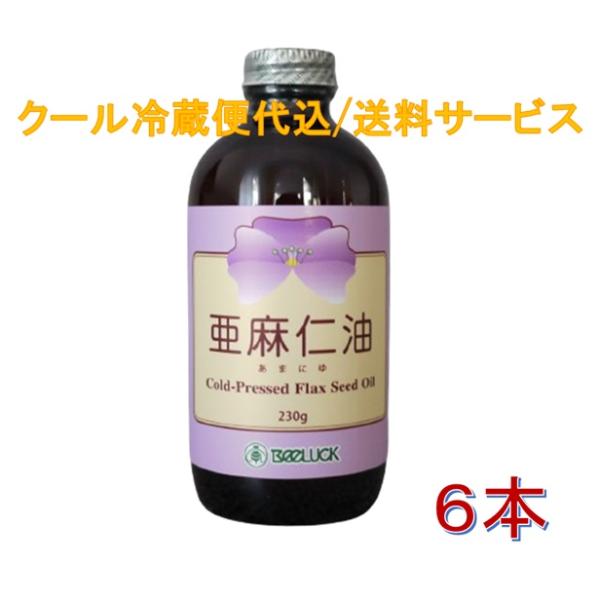 亜麻仁油 フローラ社製 230g 6本セット クール冷蔵便代/送料込 ダイエット アマニ油 ダイエットオイル アマニオイル :ke000001-6:BEELUCK Yahoo!店 - 通販 - Yahoo!ショッピング 亜麻仁油 フローラ社製 230g 6本セット クール冷蔵便代/送料込 ダイエット アマニ油 ダイエットオイル アマニオイル :ke000001-6:BEELUCK Yahoo!店 - 通販 - Yahoo!ショッピング