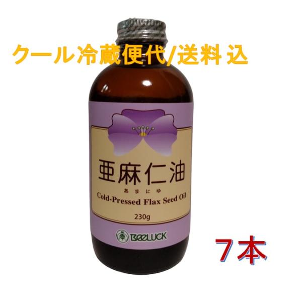 BEELUCK 亜麻仁油(フローラ社製) 230g 7本セット
