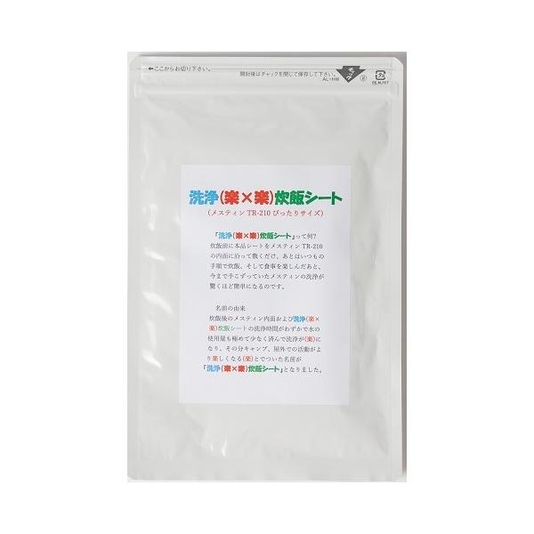 Lv уlbg AEghA ނ (y×y)уV[g(3) 2ܑg т