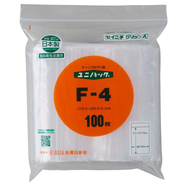 ユニパック F-4(1ケース/5500枚)/送料無料 チャック付ポリ袋 ユニパック F-4(1ケース/5500枚)/送料無料 チャック付ポリ袋