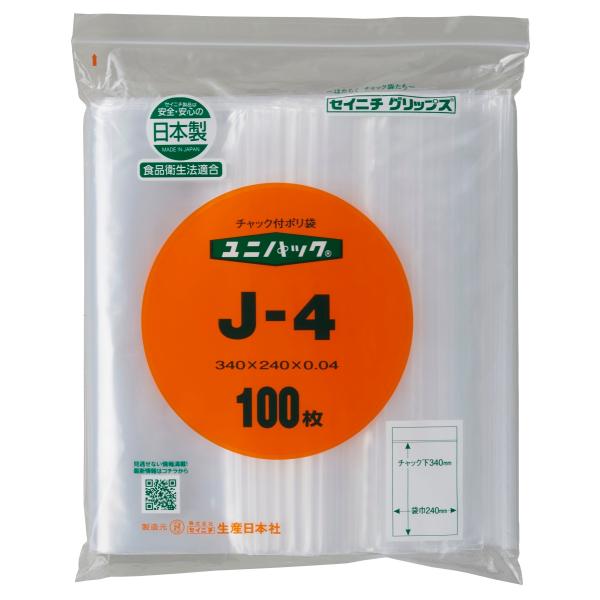 ユニパック J-4(1ケース/1500枚) 送料無料