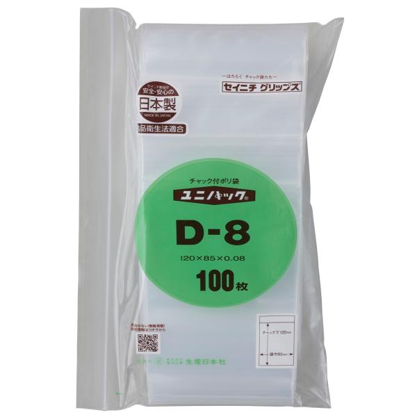 「ユニパック」はジップロックよりもはるか昔に世界に先駆けて特許製品として開発されたＰＥ（ポリエチレン）製のチャック付き袋です。開閉のし易さと耐久性という単純明快なチャック性能の差と日本国内産の安心感で他を寄せつけません。送料は北海道、東北、...