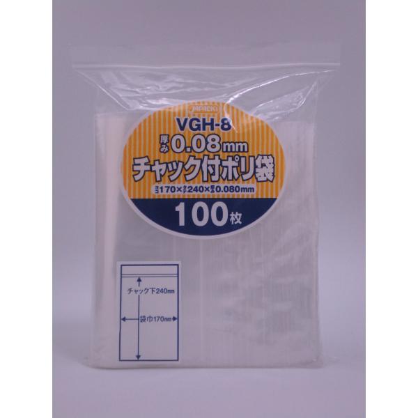 他サイト： ジャパックス チャック付きポリ袋 VGH-8(100枚) A5用紙 保存 分類 仕分け 整理の商品画像