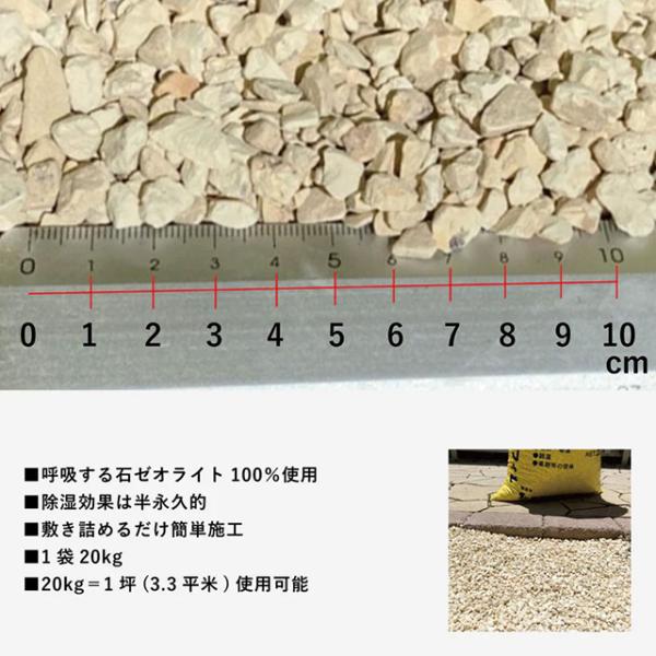 �����������L�b������P�b��e�ʁI20kg�V�R�z�΃[�I���C�g  �b�j�I�C�����͋z���I����������d�l��DIY�I�嗱4.0�`8.0���� ���i�摜2
