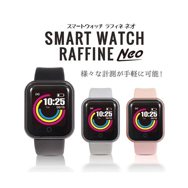 スマートウォッチラフィネネオーsmartwatch raffine neo スマートウォッチラフィネネオーsmartwatch raffine neo