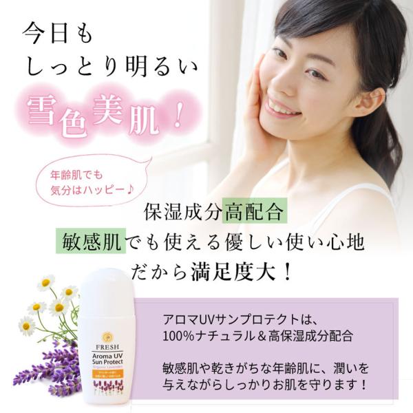 アロマuvサンプロテクトラベンダーオーガニック 原料 日焼け止め ノンケミカル Uvケア Uvケアミルク 紫外線吸収剤不使用 白くならない 保湿力 化粧下地 Buyee Buyee 日本の通販商品 オークションの代理入札 代理購入