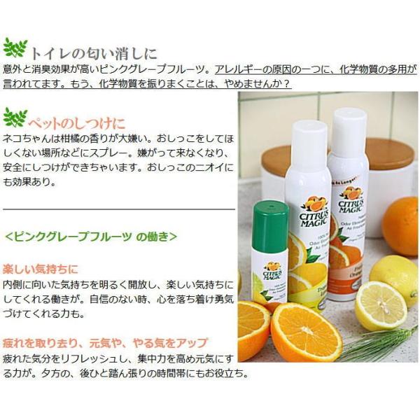シトラスマジック エア フレッシュナー ピンクグレープフルーツ 6oz 170g 7ml ルームスプレー 芳香剤 柑橘系 アロマスプレー オーガニック Buyee Buyee Japanese Proxy Service Buy From Japan Bot Online