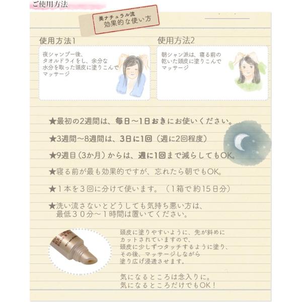 3箱組 オーガニック 毛量アップ 毛根栄養剤 マックスルート 女性用 男性用 こぶみかんエキス マックルー 無添加 100 ナチュラル Buyee Buyee 日本の通販商品 オークションの代理入札 代理購入