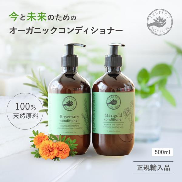 beenatural_pp-conditioner-