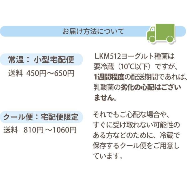 1ダース ビューティーヨーグルトlkm512 ヨーグルト種菌ヨーグルト菌 プロバイオティクス 手作りヨーグルト ポリアミン エイジングケア協同乳業 メイトー Buyee Buyee 日本の通販商品 オークションの代理入札 代理購入