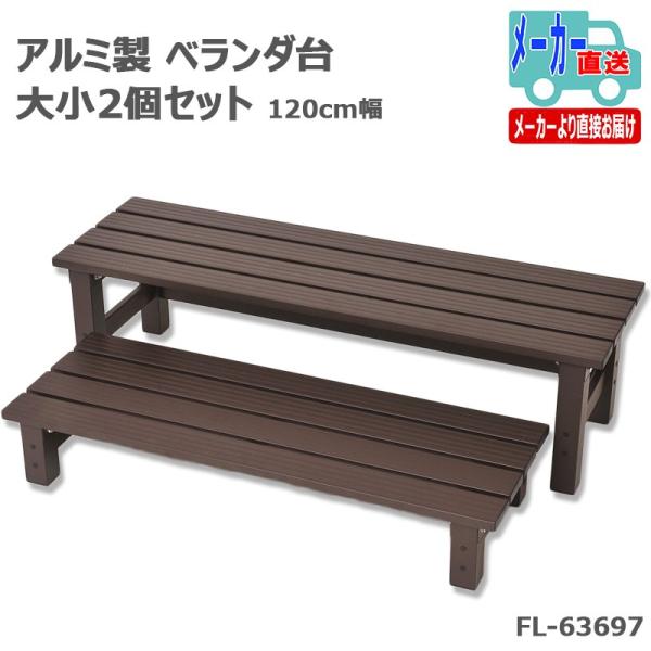 庭 踏み台 収納の人気商品 通販 価格比較 価格 Com