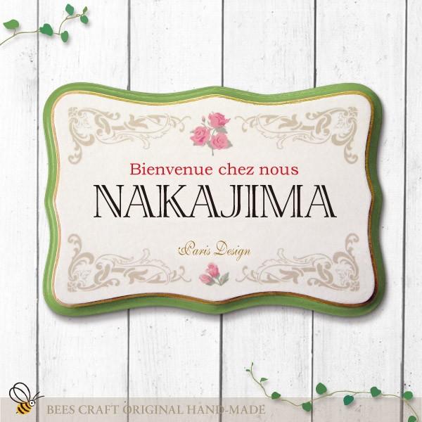 バラのデザイン表札 木製 アントワネットグリーン M 取り付け簡単 吊り下げにもできます データ入稿可 雨ざらし不可 おしゃれ デザイン表札 Bees Craft 通販 Yahoo ショッピング