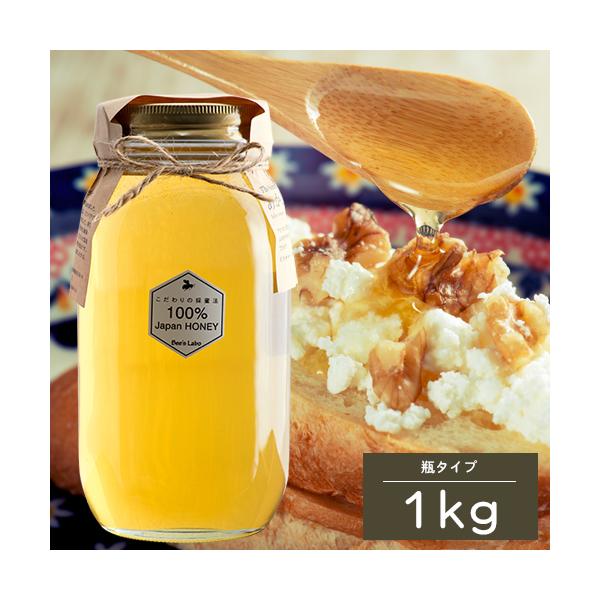 【koperu】 信州産 蜂蜜 1000g 4本 国産蜂蜜 楽天市場】国産純粋はちみつ 1kg（百花蜜)【創業77年 老舗