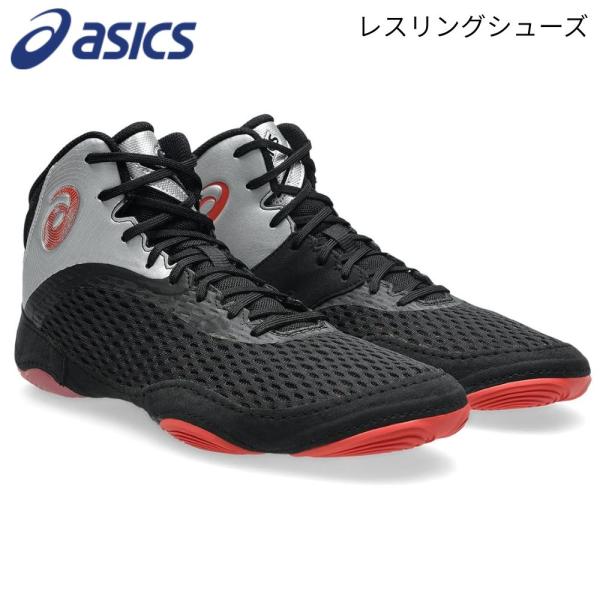 【7月中まで】asics ボクシング　シューズ　Split Elite ASICS（アシックス） 即納 レスリング シューズ ボクシングシューズ
