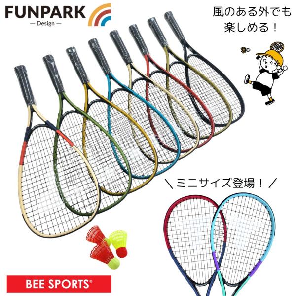 タルボットトロ スピードバドミントンセット スピード4400 家で遊べる 新次元ラケットスポーツ ガット張り上げ済み クロスミントン Bee 4400 Bee Sports Yahoo 店 通販 Yahoo ショッピング