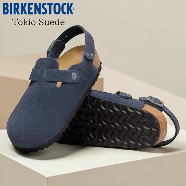 BIRKENSTOCK（ビルケンシュトック） Tokio トキオ レギュラー幅 普通幅