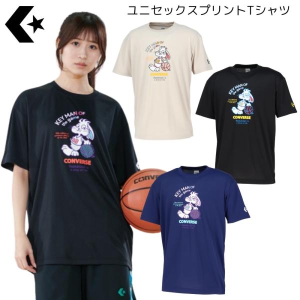 カレッジのマスコットをモチーフにしたグラフィックTシャツ。柔らかな肌触りに吸汗速乾を兼ね揃えたスポーツ向けアイテム。アイボリー［1200］ブラック×ホワイト［1911］ブラック×イエロー［1952］C.ネイビー［2800］サイズ：M・L・O...