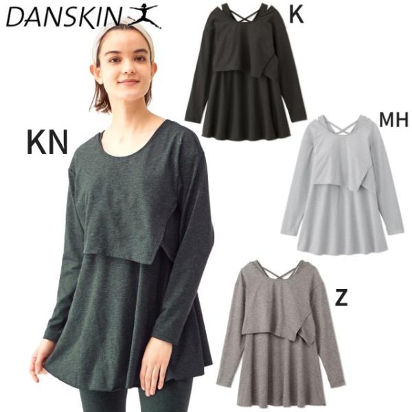 商品説明：吸汗速乾、抗菌防臭、UVケア(UPF15-30、紫外線カット率85%以上)機能を付加したリサイクルストレッチ素材を使用。その名の通り毎日着用したくなる手触りの良いソフトな風合いと優れた着心地が特徴のマタニティ対応のセットアップです...