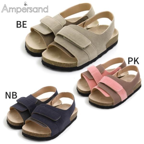 AMPERSAND アンパサンド L249912 キッズサンダル コンフォートサンダル F・O・インターナショナル コルク 女の子 男の子