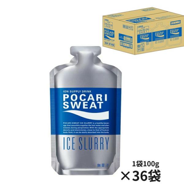ポカリスエット アイススラリー　36個 大塚製薬 ポカリスエット アイススラリー 飲み切りパウチ 36個セット