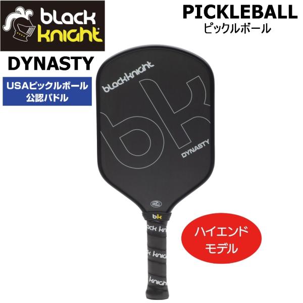 beesports_bee-pp-9131