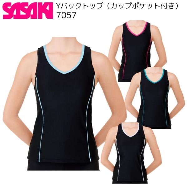 Vネックと縦のラインですっきりスポーティーな着こなしに。人気のYバックスタイル。両サイドの生地は伸縮・吸水・速乾性に優れた「プログレスキン（R）」を使用。快適な着用感が特長です。●EMG（エメラルドグリーン）●W（ホワイト）●PSP（パッシ...