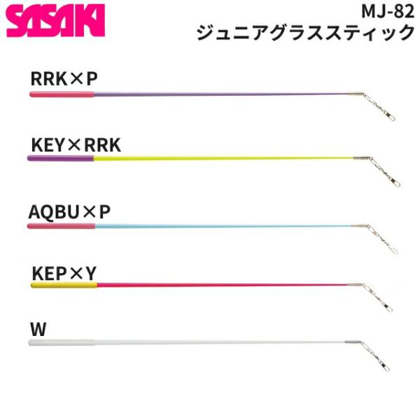 ※スイベル1個付属、プラスティック製ケース入り※検定マークはつきません。●RRKｘP（ライラックｘピック）●KEYｘRRK（蛍光イエローｘライラック）●AQBUｘP（アクアブルーｘピンク）●KEPｘY（蛍光ピンクｘイエロー）●W（ホワイト）...