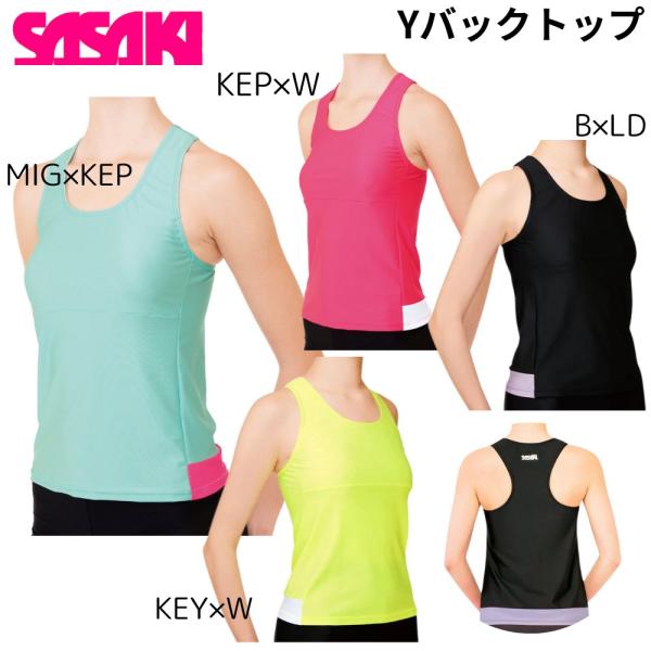 ●サイズ:  JL、JO、S、M、L素材:トリノクール（ポリエステル85％、ポリウレタン15％）カラー:KEY×W　蛍光イエロー×ホワイトBxLDブラックxラベンダーMIG×KEP ミントグリーン×蛍光ピンクKEP×W 蛍光ピンク×ホワイト...