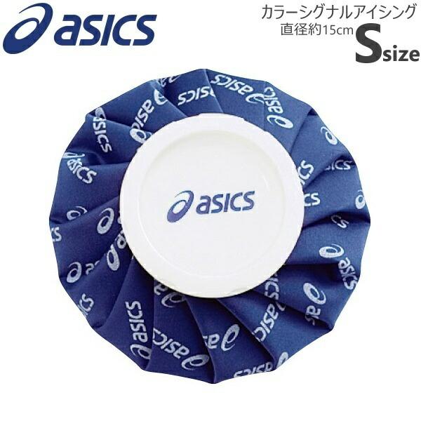■本体：ポリエステル・ポリウレタン■キャップ部：ポリプロピレン・シリコーン■補強部：アルミニウム■サイズ：15cm■生産国：台湾製●冷え具合がわかりやすい！プリントロゴの色が変化する氷のう●結露防止に対応した本体生地と締めやすい大口径（内径...