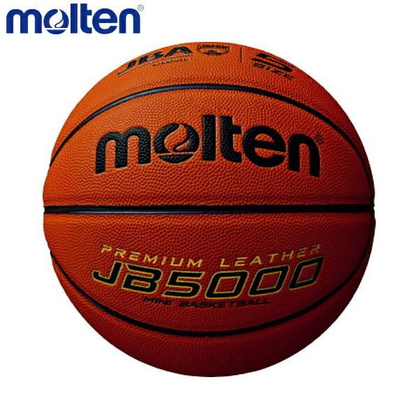 【新品】バスケットボール　2球セット　B5C5000 molten（モルテン） B5C5000 バスケットボール ボール JB5000