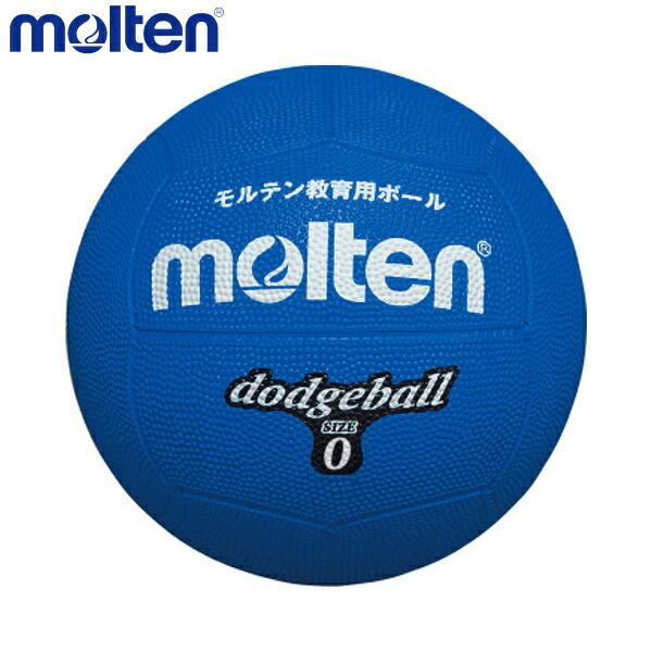 [molten]モルテン ドッジボール練習0号球 (D0B) B青[取寄商品]