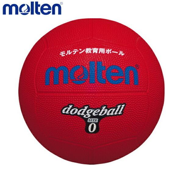モルテン Molten ドッジボール0号球 赤 D0R