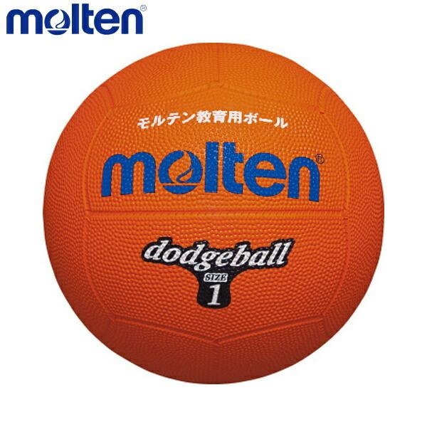 [molten]モルテン ドッジボール練習1号球 (D1OR) ORオレンジ[取寄商品]