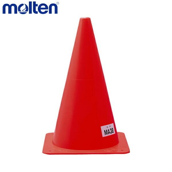 モルテン moltenl マーカーコーン(中) サッカー 施設備品 (ma38)
