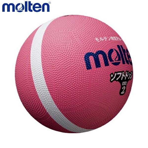 molten モルテン SFD2PL ドッジボール ボール ソフトラインドッジボール ピンク SFD2PL