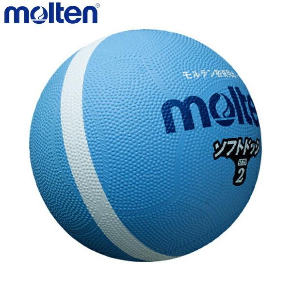 molten モルテン SFD2SKL ドッジボール ボール ソフトラインドッジボール サックス SFD2SKL