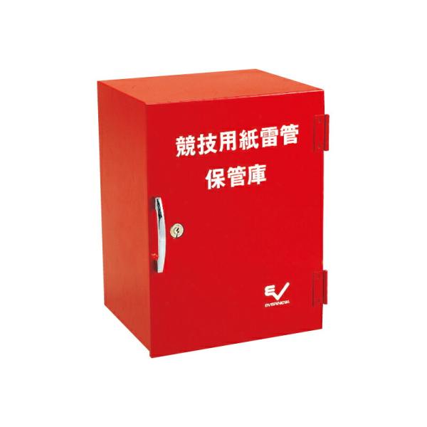 ●盗難・防火・防湿対策に効果的な保管箱販売店用紙雷管保管庫競技用紙雷管(EGA222)が、最大6000発まで保管可能競技用紙雷管の販売には、都道府県知事の許可が必要です。許可を受けた販売店は、専用保管庫の設置が義務づけられています。紙雷管は...