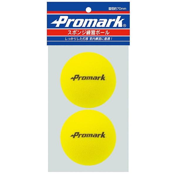 他サイト： プロマーク PS-2289 スポンジボール 70mm 2P 野球 PROMARK イエローの商品画像