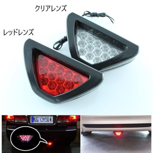 F1風 テールランプ Led 12発 汎用 F1テール F1バックランプ F1マーカー 点滅 ブレーキランプ フォグランプ リフレクター Buyee Buyee 日本の通販商品 オークションの代理入札 代理購入