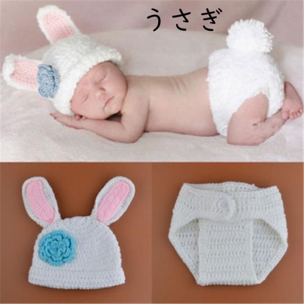 ベビー コスチューム 全7タイプ 寝相アート ベビー服 赤ちゃん インスタ映え Sns映え フォトジェニック ハロウィン お昼寝アート コスプレ Buyee Buyee 提供一站式最全面最專業現地yahoo Japan拍賣代bid代拍代購服務 Bot Online