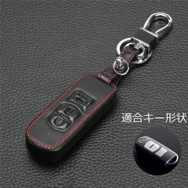 マツダ 本革 レザー キーケース ラゲッジルームボタン付き 3つボタン ロードスター Cx 3 Cx 5 Cx 8 Mazda スマートキー アドバンスキー キーカバー キーホルダー Key 009 Beetech ヤフーショッピング店 通販 Yahoo ショッピング