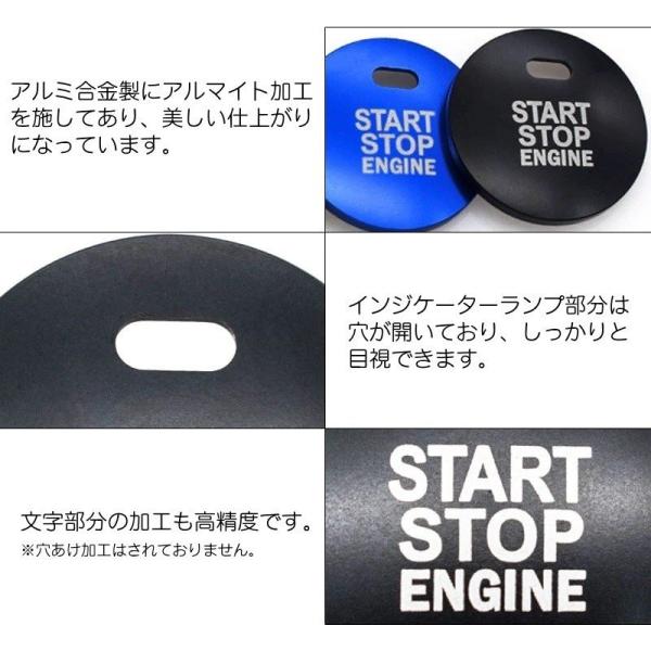 トヨタ スバル ダイハツ エンジン スタートボタン リング カバー 全5色 スターター ボタン プッシュ スタート ストップ Buyee Buyee Japanese Proxy Service Buy From Japan Bot Online